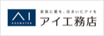 アイ工務店